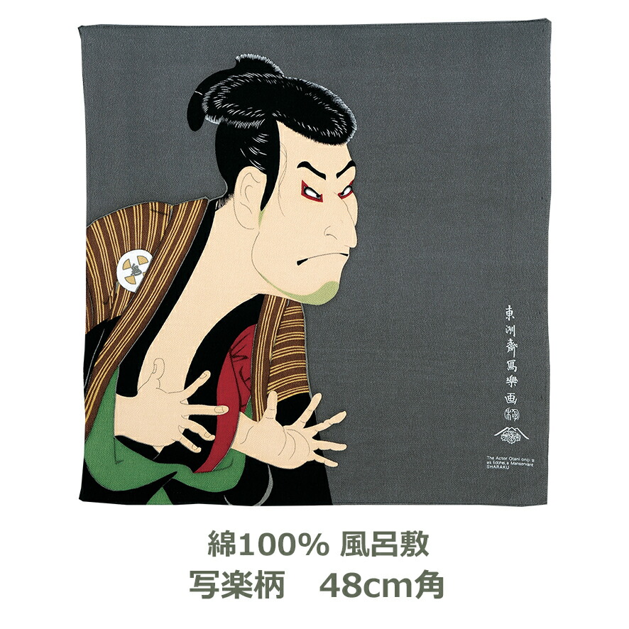 楽天市場】風呂敷 120cm角 綿100％ 正倉院裂 葡萄唐草文柄 アカ 名入れ