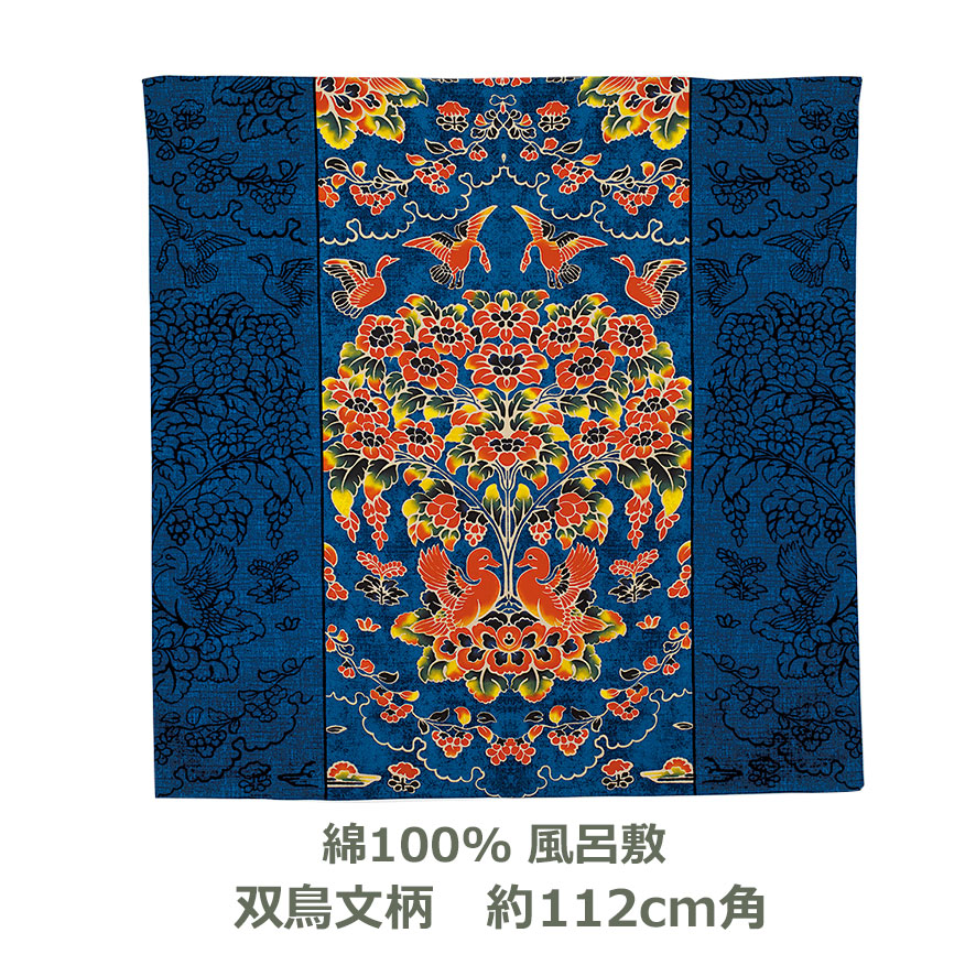 楽天市場】【紙箱入】風呂敷 120cm角 綿100％ 正倉院裂 双鳳文柄