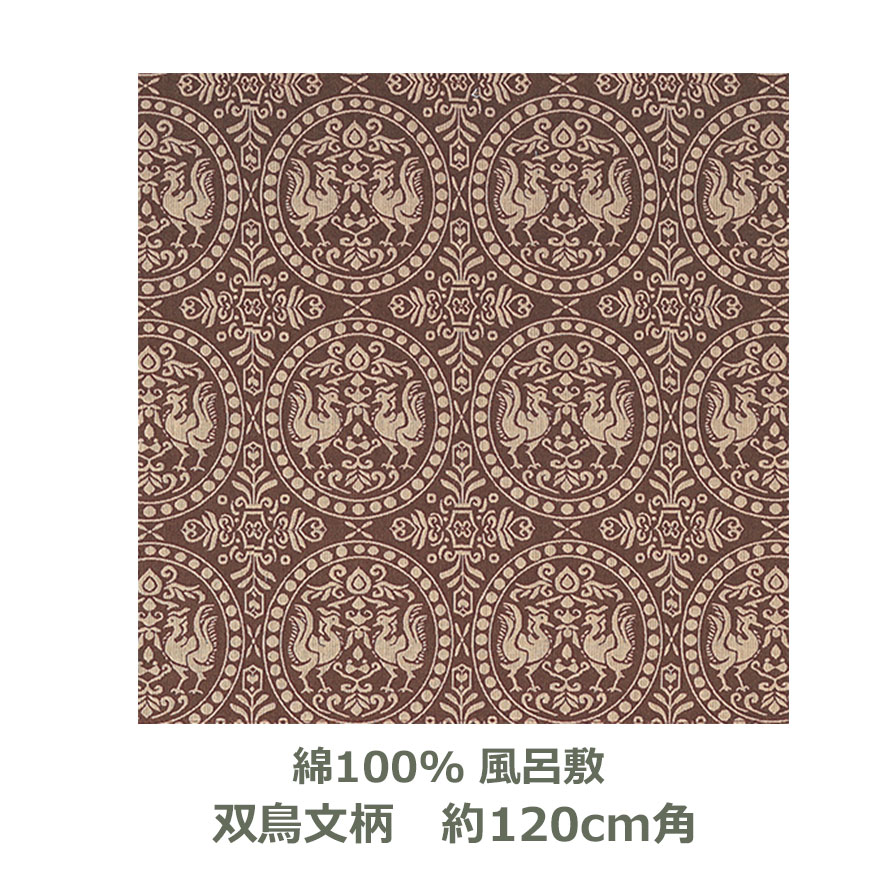 白倉嘉入 葡萄柘榴図 共箱 二重箱 日本南画院同人 帝展推薦 服部五老 掛軸 平和屋本店□最高級 龍村平蔵製 六通柄 本袋帯 円文白虎錦 金