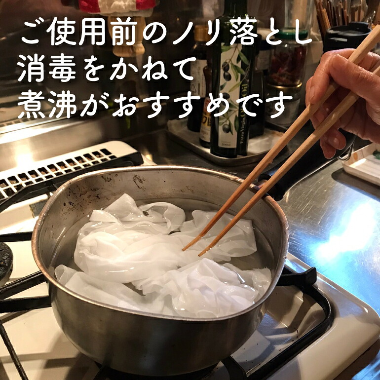 【蛍光剤不使用】 キッチン用 万能さらし生地 34cm×3m カットもの 生地 はぎれ 綿100% 日本製 国産 安心 良質 泉州産 無地 岡さらし ふきん 料理 せいろ 蒸し布 キッチンペーパー 掃除 衛生的 やわらか しっかり 吸水 即日出荷可能 メール便送料無料