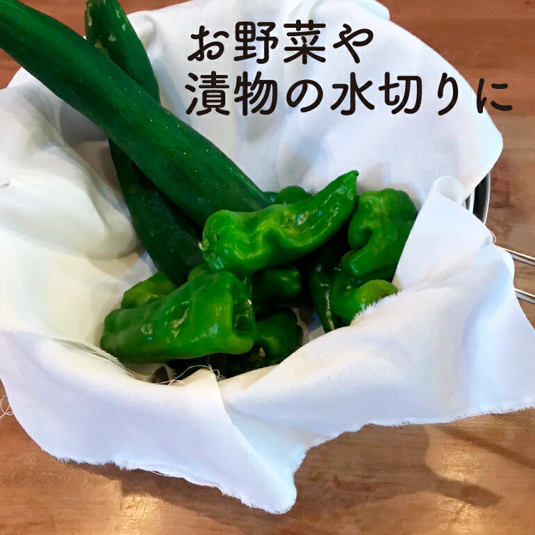 【蛍光剤不使用】 キッチン用 万能さらし生地 34cm×3m カットもの 生地 はぎれ 綿100% 日本製 国産 安心 良質 泉州産 無地 岡さらし ふきん 料理 せいろ 蒸し布 キッチンペーパー 掃除 衛生的 やわらか しっかり 吸水 即日出荷可能 メール便送料無料