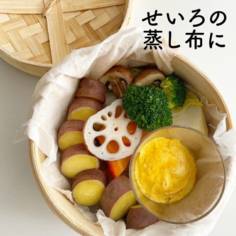 【蛍光剤不使用】 キッチン用 万能さらし生地 34cm×3m カットもの 生地 はぎれ 綿100% 日本製 国産 安心 良質 泉州産 無地 岡さらし ふきん 料理 せいろ 蒸し布 キッチンペーパー 掃除 衛生的 やわらか しっかり 吸水 即日出荷可能 メール便送料無料