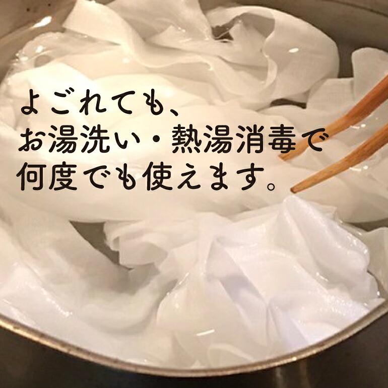 【蛍光剤不使用】 キッチン用 万能さらし生地 34cm×3m カットもの 生地 はぎれ 綿100% 日本製 国産 安心 良質 泉州産 無地 岡さらし ふきん 料理 せいろ 蒸し布 キッチンペーパー 掃除 衛生的 やわらか しっかり 吸水 即日出荷可能 メール便送料無料