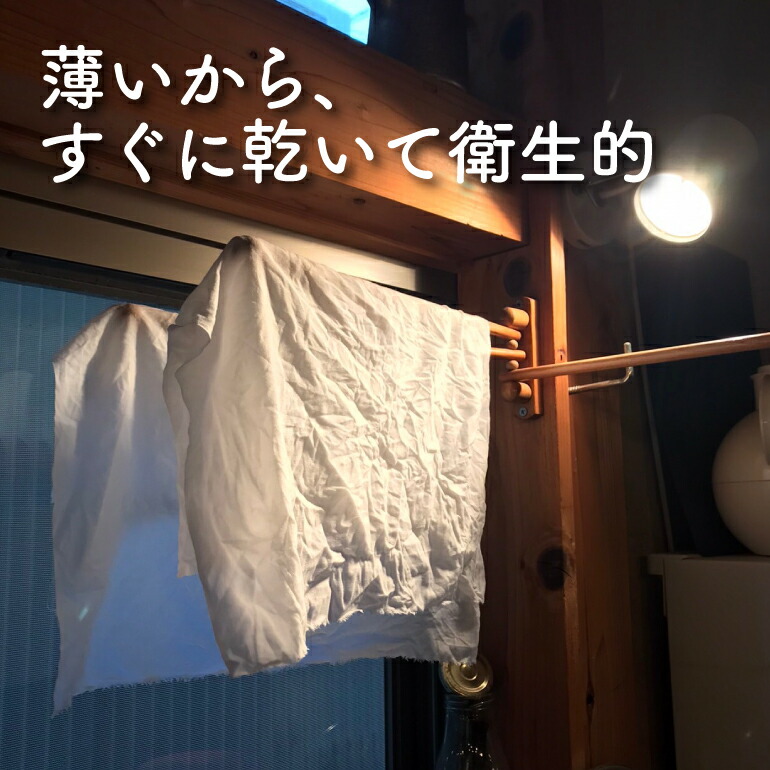 【蛍光剤不使用】 キッチン用 万能さらし生地 34cm×3m カットもの 生地 はぎれ 綿100% 日本製 国産 安心 良質 泉州産 無地 岡さらし ふきん 料理 せいろ 蒸し布 キッチンペーパー 掃除 衛生的 やわらか しっかり 吸水 即日出荷可能 メール便送料無料