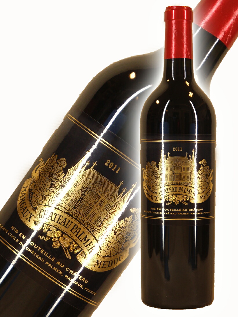 楽天市場】シャトー・パルメ [2010]750ml 【2010ボルドー】 : ウメムラ