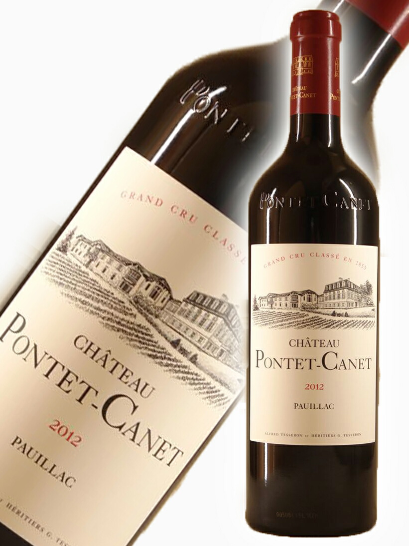 楽天市場】シャトー・ポンテ・カネ [2019]750ml 【2019ボルドー