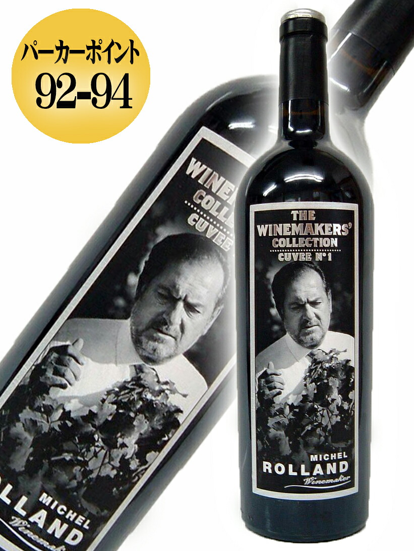 ザ・ワインメーカーズ・コレクション1　ミッシェル・ロラン[2005]【750ml】　The Winemakers Collection 1 Michel Rolland｜リカーショップ ヒラオカ