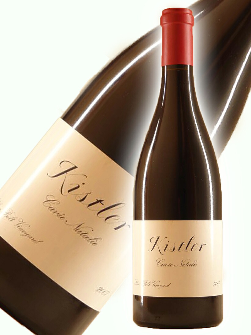 キスラー・ヴィンヤーズ　ピノ・ノワール・キュヴェ・ナタリー[2007]【750ml】 Kistler Vineyards Pinot Noir Cuvee Natalie 2007｜リカーショップ ヒラオカ