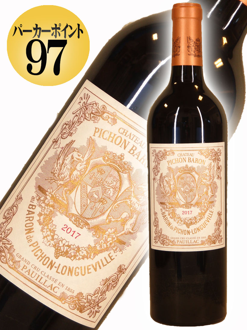 楽天市場】シャトー・ピション・ロングヴィル・バロン [2015]750ml