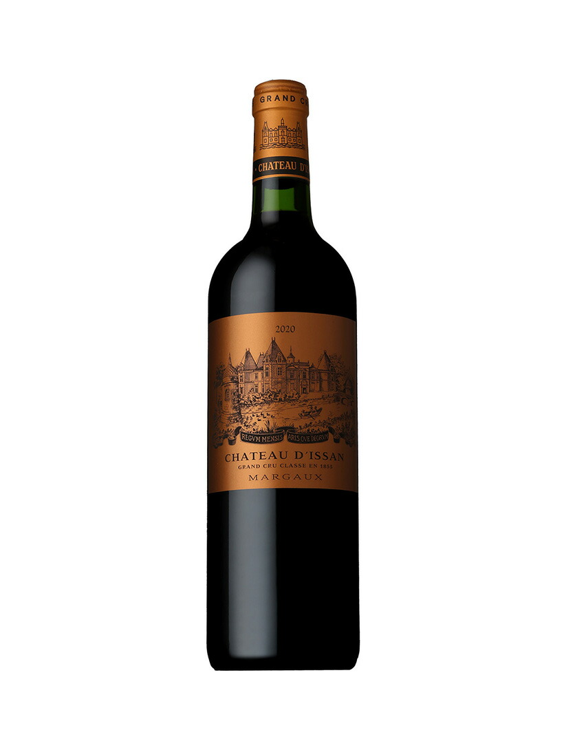 シャトー ディッサン[2020] 【750ml】CHATEAU D\'ISSAN