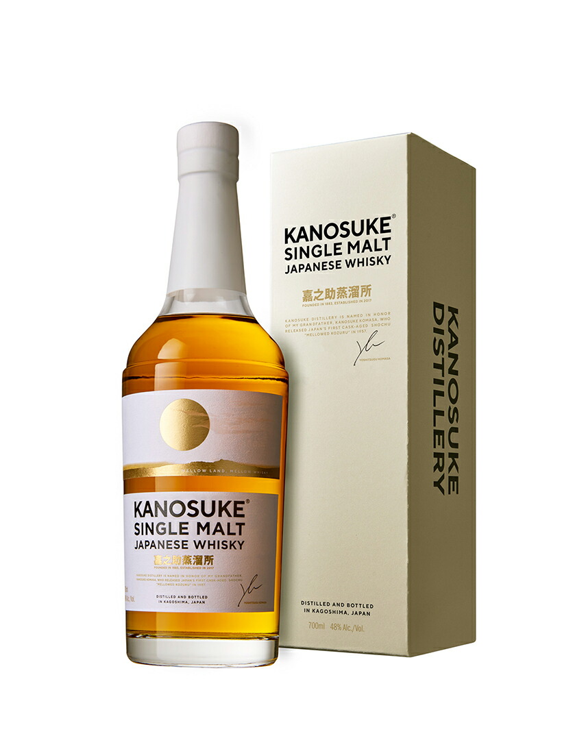 定価割れ　新品未開封 KANOSUKEシングルモルト 700ml 48度 箱付き kanosukesm.jpg
