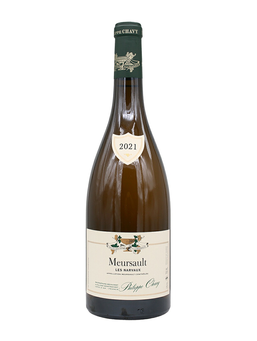 楽天市場】ムルソー [2021] フィリップ・シャヴィー : ボックスワイン