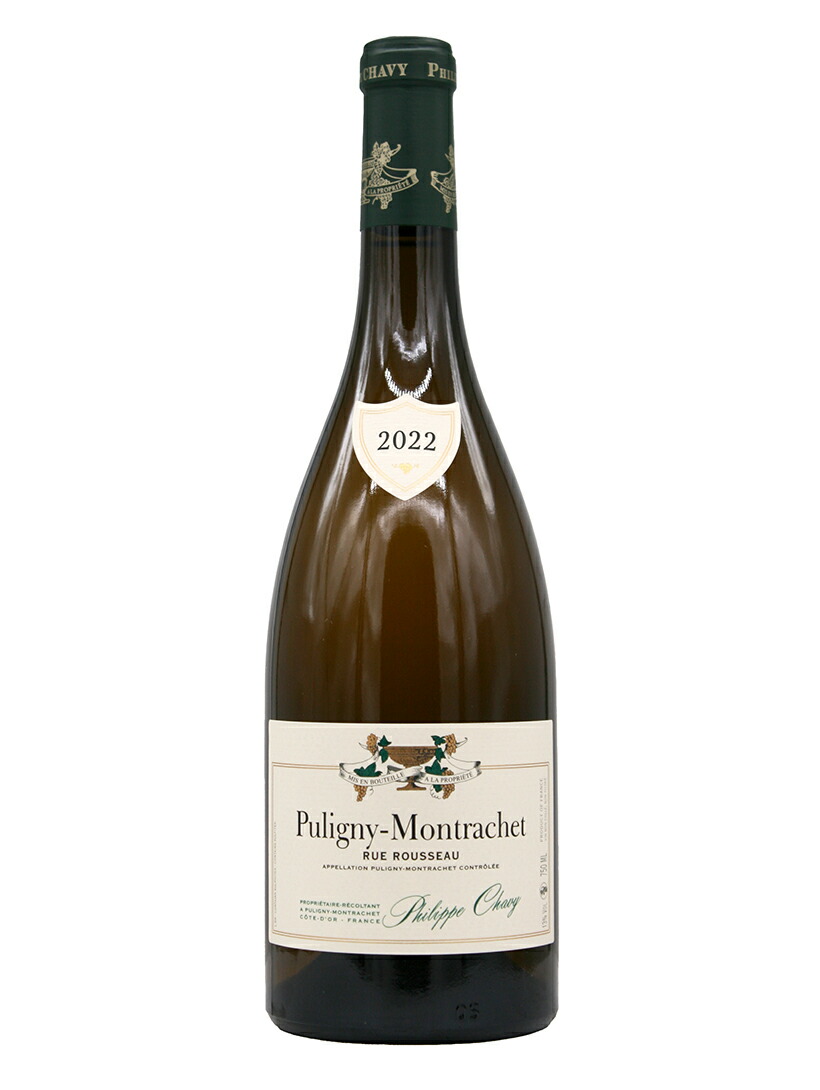 楽天市場】ムルソー [2021] フィリップ・シャヴィー : ボックスワイン