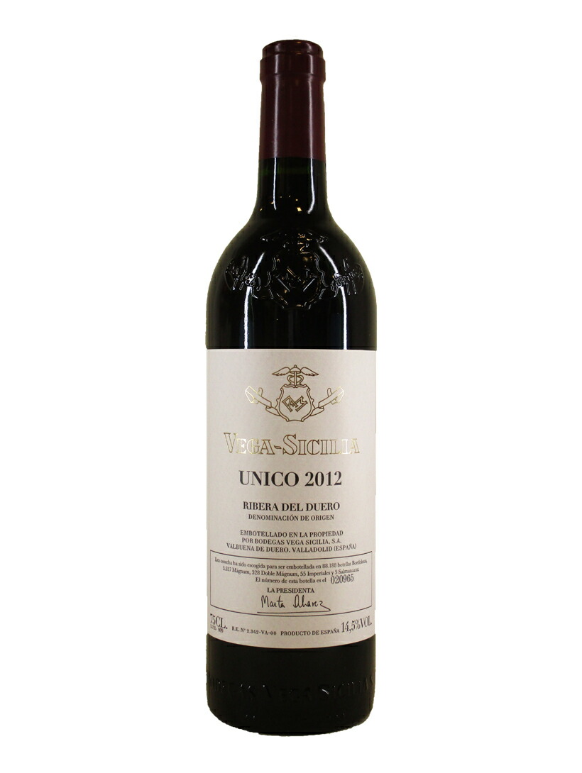 VEGA SICILIA ベガ・シシリア UNICO 2007 750mL ヴェガ シシリア ウニコ 2002 Vega Sicilia Unico スペイン