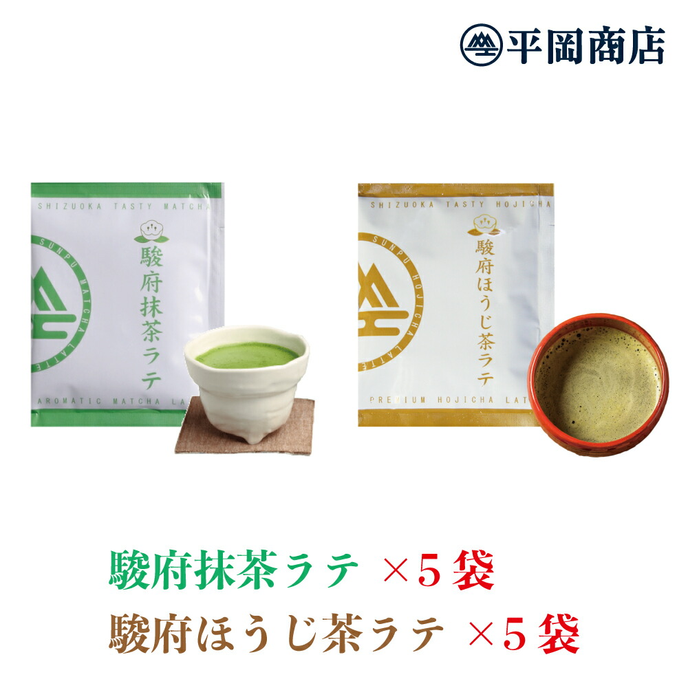 楽天市場】茶審査技術 最高位 十段監修「えん」100g×2袋 【2024年度産 新茶 5月18日】【送料無料/ポスト投函便 茶葉 リーフ 静岡茶  煎茶】 【茶師十段 十段 緑茶】 : 平岡商店