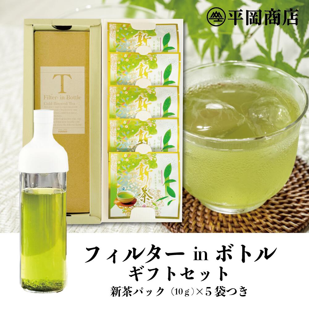 お茶おまとめセット 3大茶セット「白・黒・紅」（通常茶葉）item-set3 | 400年の