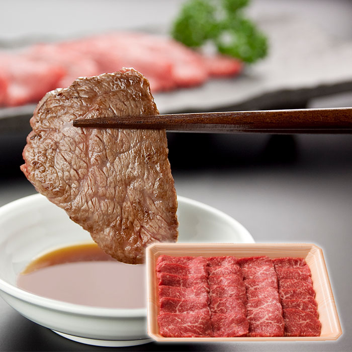 【前沢牛オガタ】　東の横綱と呼ばれる日本一の肉質！前沢牛焼肉用モモ肉300g「送料込み」　【冷凍商品】