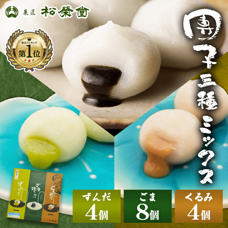 楽天市場】【回進堂の羊羹】 岩谷堂羊羹 ひとくちサイズ6個入 : 奥州