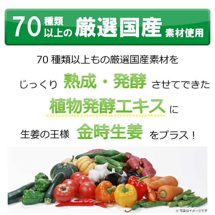 市場 平坂酵素 まとめ買いでお得 ペースト 腸活 ダイエット 酵素 ゼリー 30包×3箱 サポート 70種類以上 国産厳選素材 個包装