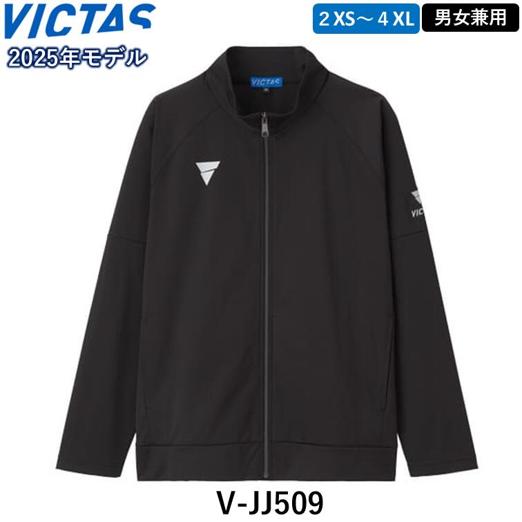 VICTASジャージセット 楽天市場】VICTAS ヴィクタス V-NJJ307 V-NJP308 上下セット