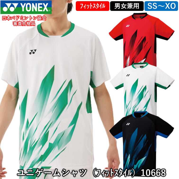楽天市場】YONEX ヨネックス ユニゲームシャツ （10668） 男女兼用