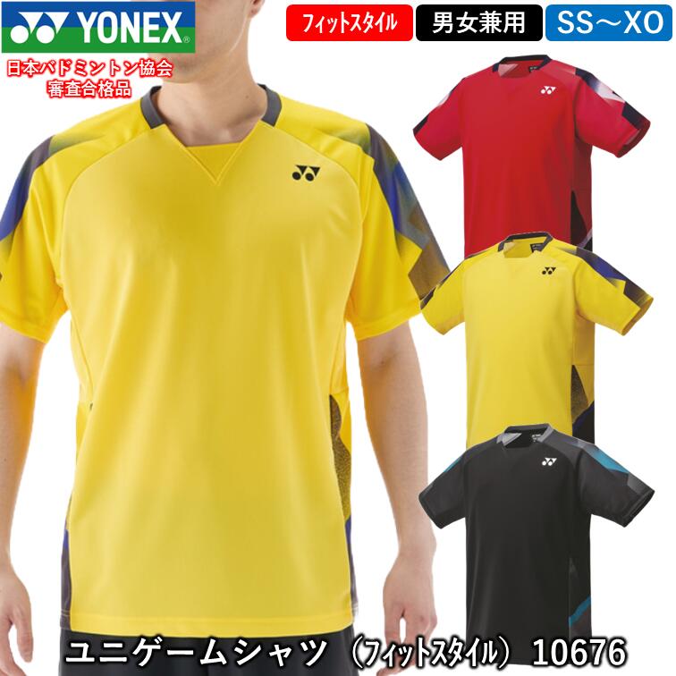 楽天市場】YONEX 10367 ユニゲームシャツ(フィットスタイル) テニス