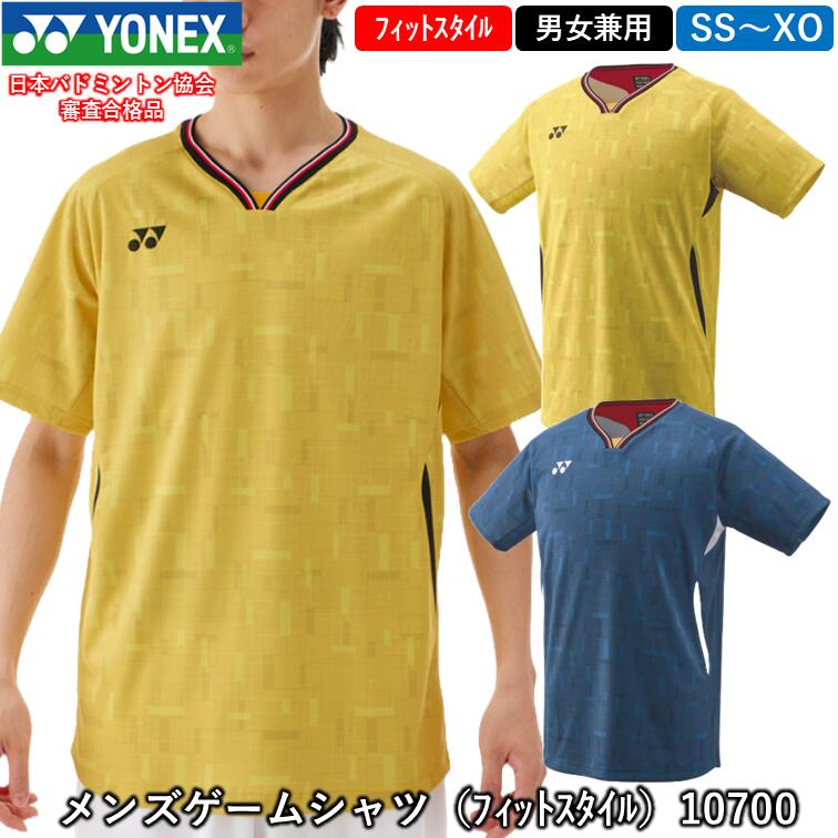 【ｽｰﾊﾟｰSALE継続期間中 最大限度3000円OFF】 YONEX ヨネックス メンズゲームシャツ （10700） 男女兼用 力くらべ御召しもの 制服 バドミントン 庭球