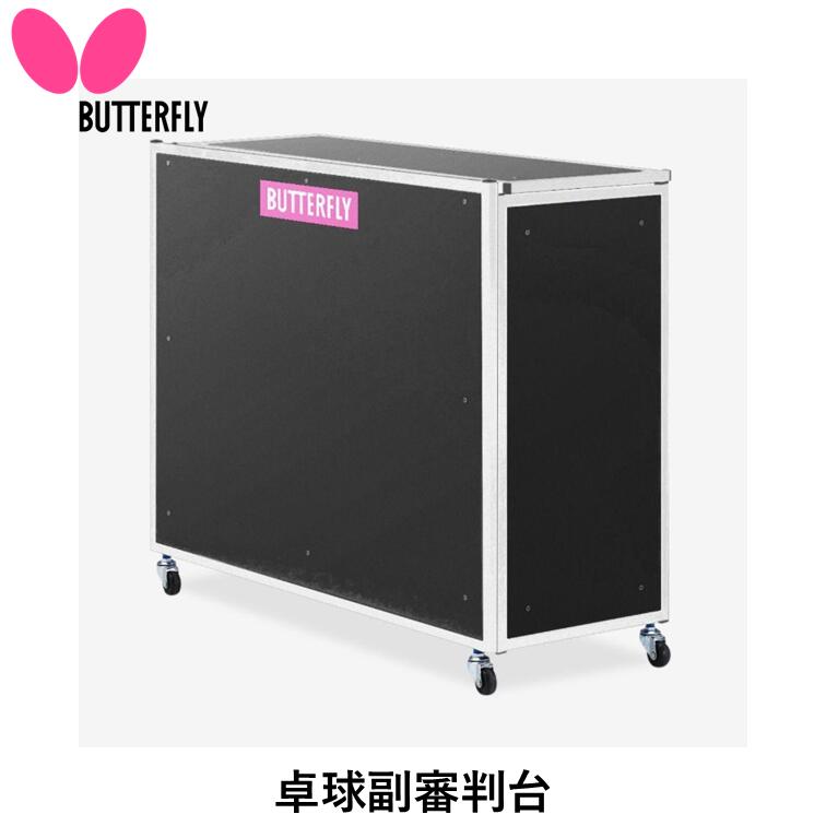 【ｽｰﾊﾟｰSALE継続期間中 最大限度3000円OFF】 BUTTERFLY 夢見鳥 ピンポン副申し渡す台 ピンポン 力くらべ 五線譜