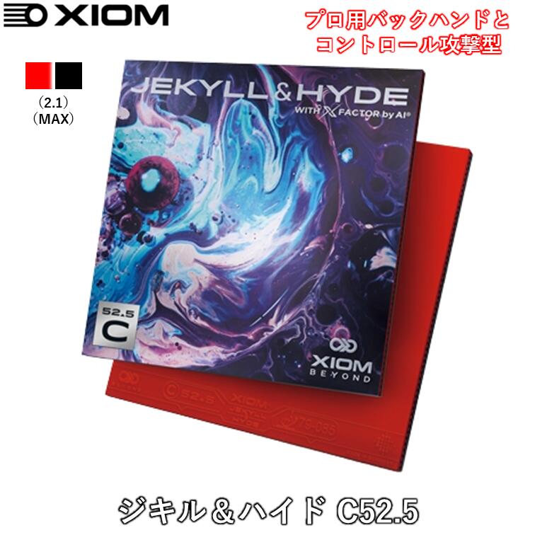 楽天市場】卓球 ラバー ジェネクション ニッタク Nittaku 裏 楽天市場】卓球 ラバー ジェネクション ニッタク Nittaku 裏