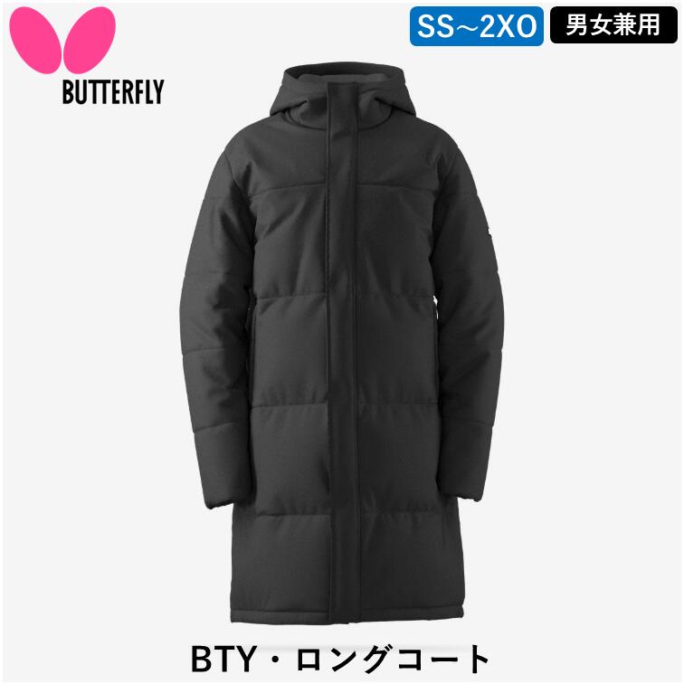 BUTTERFLY 夢見鳥 ピンポン BTY・ロング厚地の外套 ピンポン お召しもの ウォーマー 落ちこむ 上衣