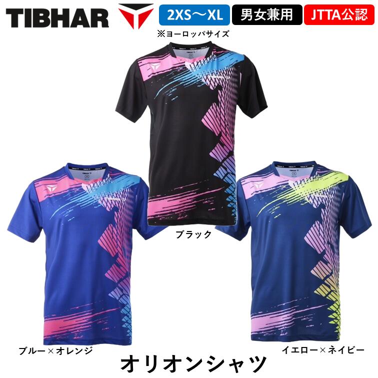 楽天市場】【最大1000円OFF ﾏﾗｿﾝ期間限定】TIBHAR ティバー 卓球 