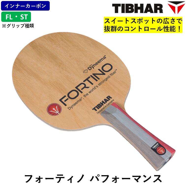 【ｽｰﾊﾟｰSALE継続期間中 最大限度3000円OFF】 TIBHAR ティバー ピンポン 櫂 フォーティノ 演技 やっ付ける用 シェークハンド