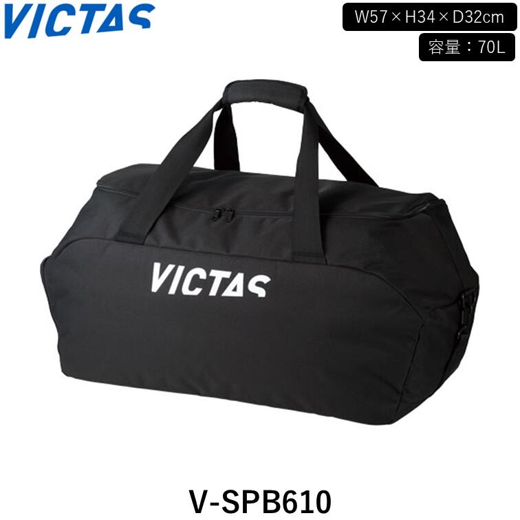 【ｽｰﾊﾟｰSALE継続期間中 最大限度3000円OFF】 VICTAS ピンポン V-SPB610 ボストンバッグ 御徒面子 70L 大静電容量 軍事遠征