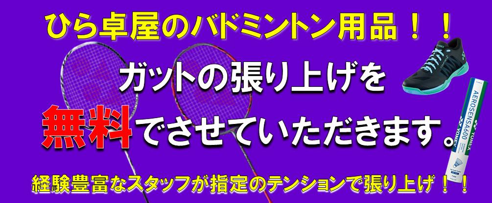 楽天市場】☆送料無料☆ 卓球 ラバー ラクザZ ヤサカ 裏ソフト 粘着 