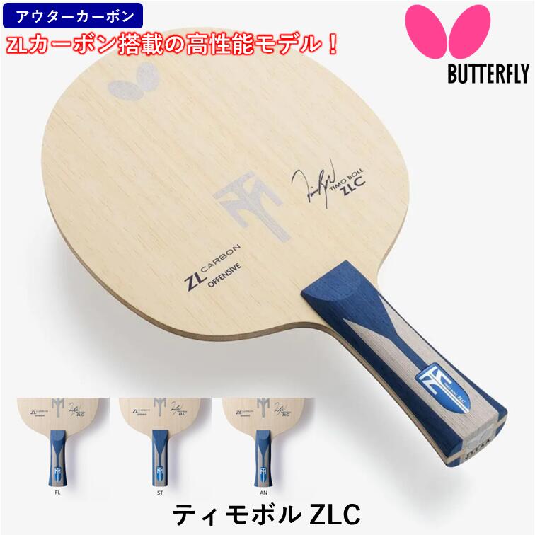 楽天市場】☆在庫あり即納☆□送料無料□【Butterfly