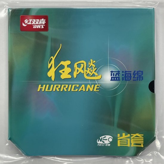 NEOキョウヒョウ3省ブルースポンジ 40 度卓球ラバー 新品未開封　2枚セット キョウヒョウ3 ブルースポンジ