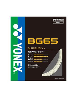 YONEX - でんまる YONEX エアロバイトブースト 10張りセット 楽天市場】YONEX バドミントンガット AEROBITEBOOST エアロ