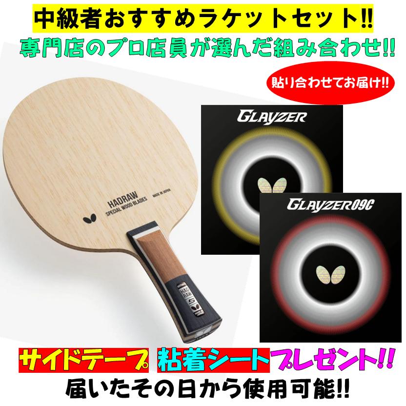 ハイブリッドZCインサイドの質感レビュー | teruの日々雑感