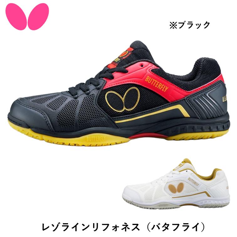 【ｽｰﾊﾟｰSALE継続期間中 最大限度3000円OFF】 夢見鳥 BUTTERFLY レゾラインリフォネス ピンポン シューズ 黒いこと ピンポンシューズ