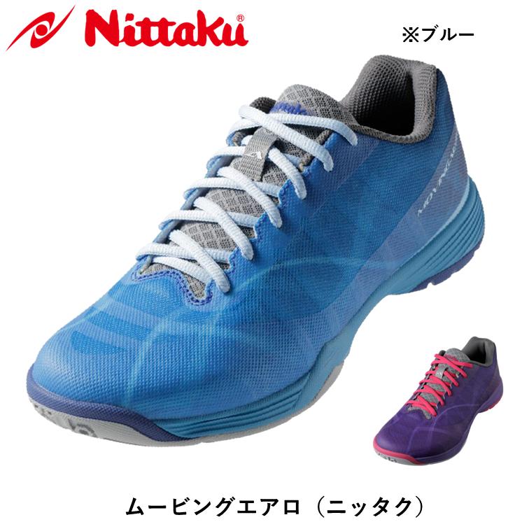 Nittaku ムービングエアロ ブルー 卓球 シューズ ニッタク YONEX共同開発 卓球シューズ｜ひら卓屋