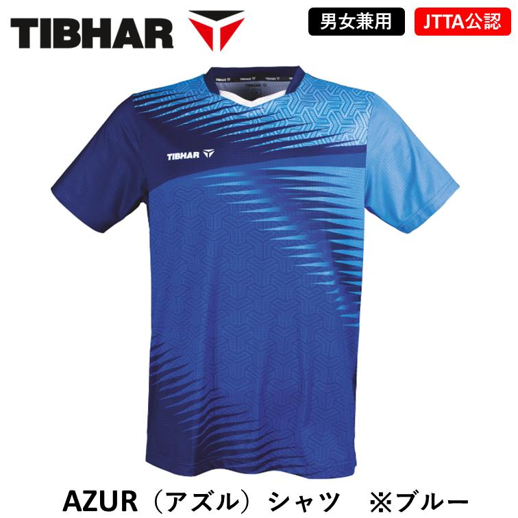楽天市場】□送料無料□◇TIBHAR◇ティバー [品番:TJS6] AZUR