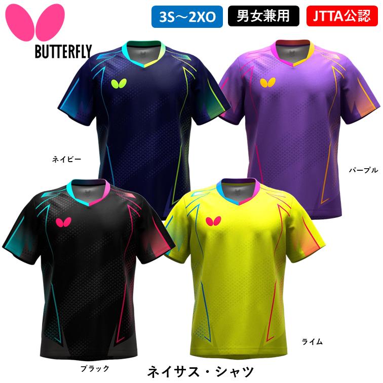 楽天市場】[TSLASH] いしかわスポーツオリジナル 卓球ユニフォーム