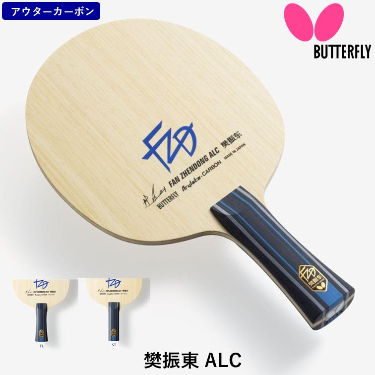 ゼクスギア イン FL （楽天市場】☆送料無料☆ ビクタス VICTAS