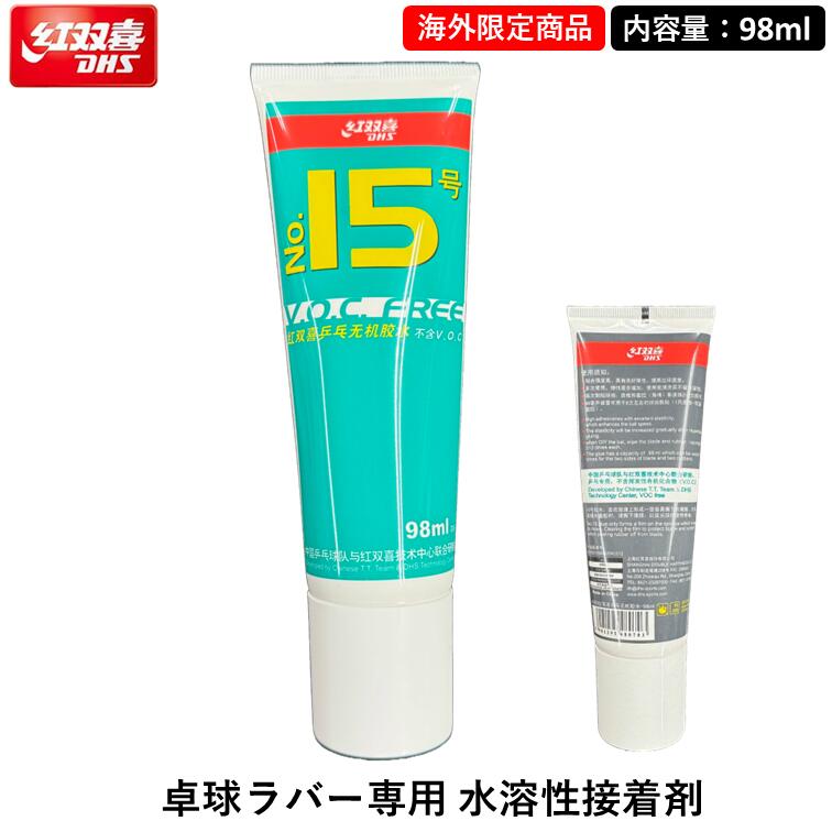 卓球  補助剤  ファルコ  ロングブースター  150ml Amazon | Falco Tempo Long Booster 150ml ファルコ テンポ