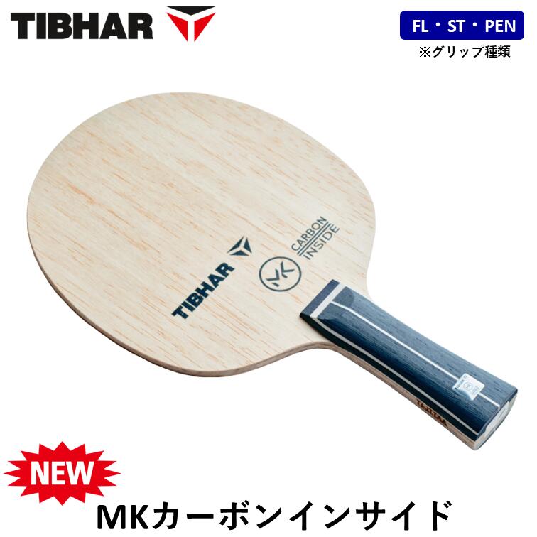 卓球ラケット　ティバー　ニュイティンク ニュイティンク