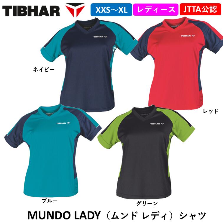 楽天市場】TIBHAR ティバー MUNDO LADY 卓球ユニフォーム 女性用
