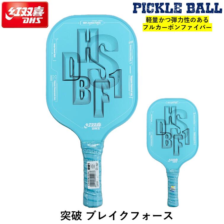 楽天市場】ドラゴンボールアライズ シンバル 特別カラー : electric