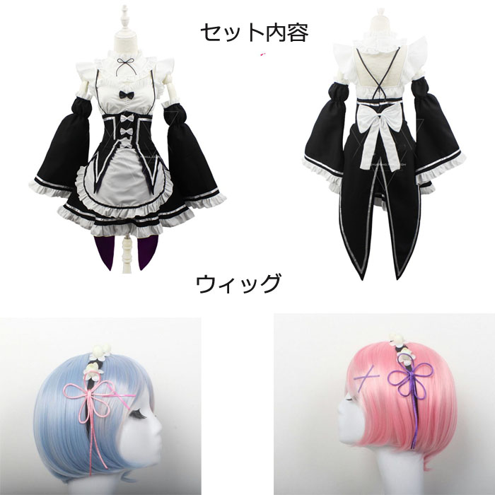 送料無料 女性 大人用 メイド衣装 ハロウィン コスプレ 衣装 コスチューム メイド服 メイド セット ハロウィン 衣装 プレゼント 撮影 仮装 制服 パーティー 演出 舞台服 文化祭 学園祭 可愛い お遊戯会 衣装 イベント衣装 S M L Ll Umu Ac Ug