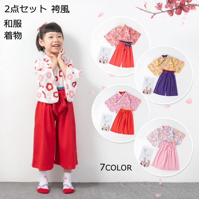 ♡袴 セットアップ♡ 100 薄ピンク  着物 和装 フォーマル 女の子