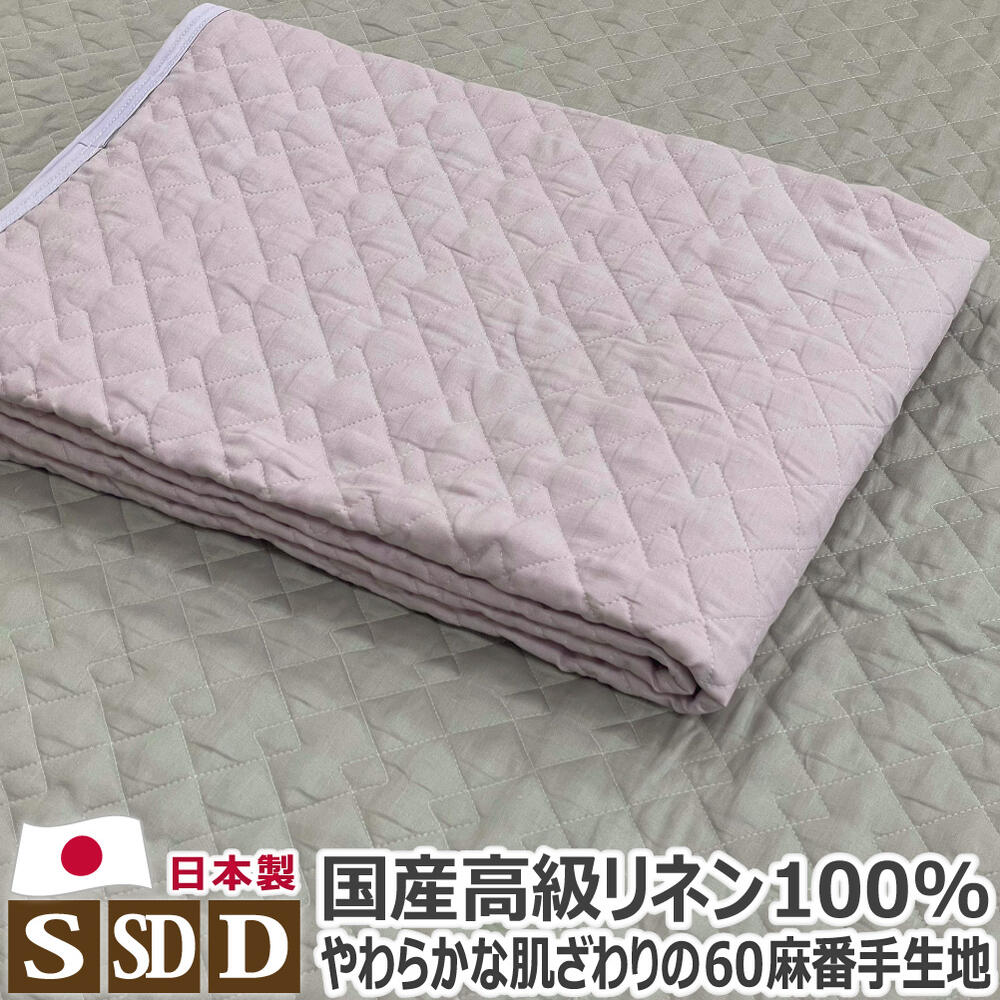 楽天市場】綿100% ポコポコ 敷きパッド ダブル 145×205cm 日本 楽天市場】綿100% ポコポコ 敷きパッド ダブル 145×205cm 日本